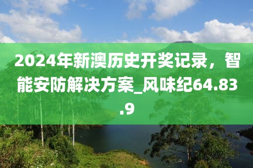 2024年11月 第369页