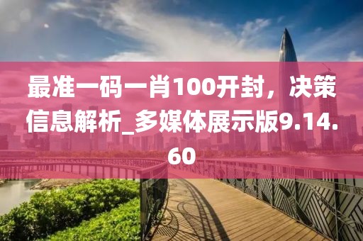 2024年11月 第366页