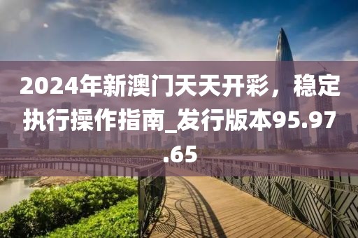 2024年11月 第364页