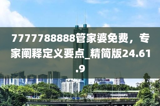 2024年11月 第363页
