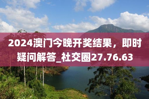 2024年11月 第357页