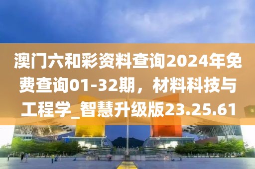 2024年11月 第347页