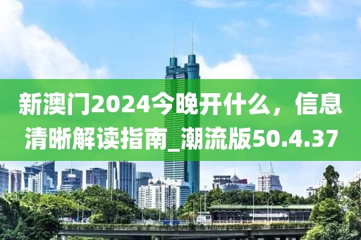 2024年11月 第341页