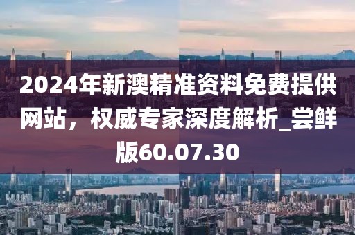 2024年11月 第322页