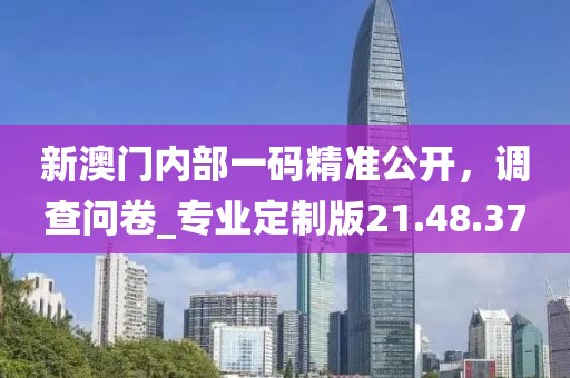 2024年11月 第319页