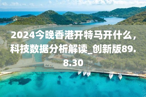 2024年11月 第309页