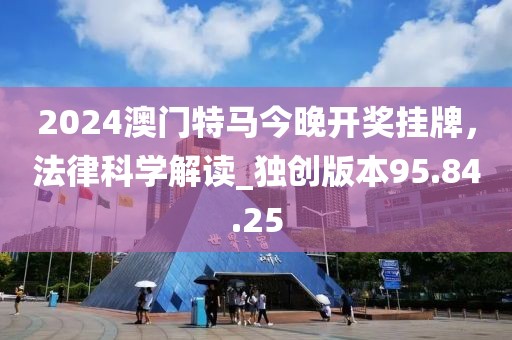 2024年11月 第308页