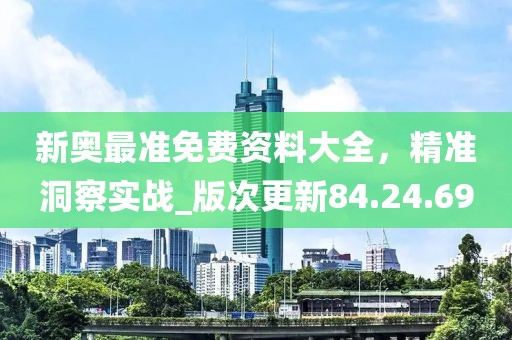 角落等待 第26页