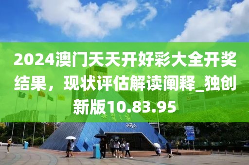 2024年11月 第302页