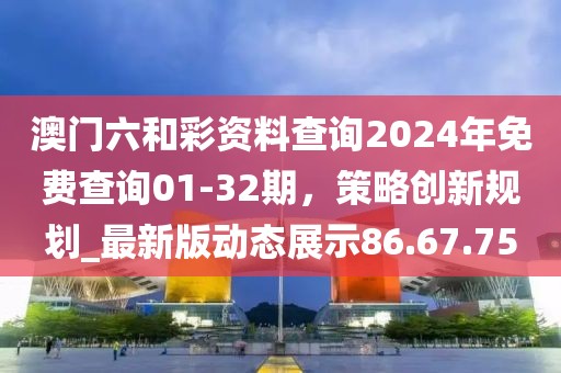 2024年11月 第291页