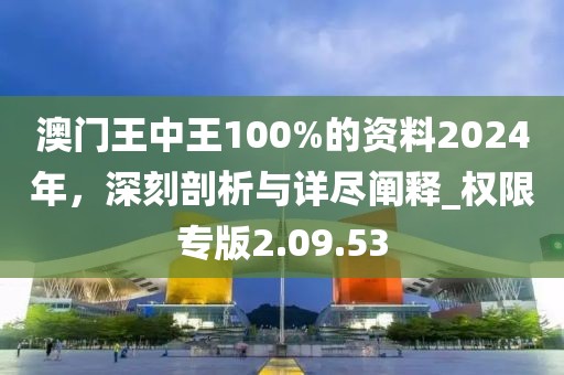 2024年11月 第283页