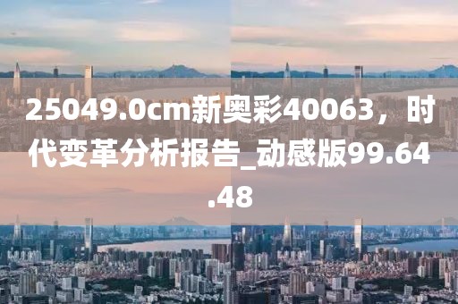 2024年11月 第279页