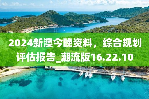 此女有毒 第24页
