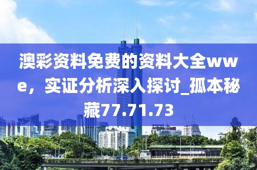 2024年11月 第273页