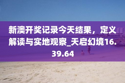 2024年11月 第268页