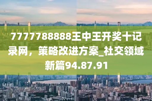 2024年11月 第257页
