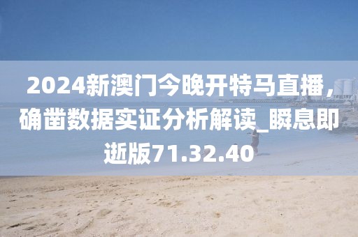 2024年11月 第256页