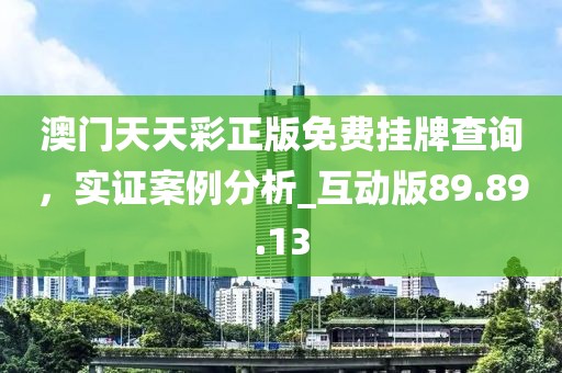 2024年11月 第253页