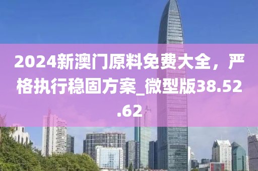 2024年11月 第252页