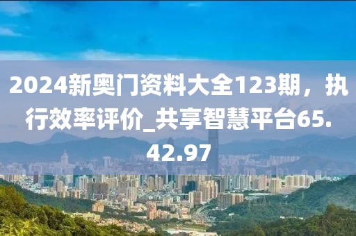 2024年11月 第236页