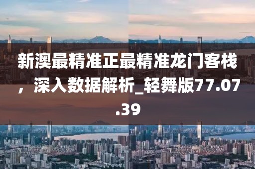 2024年11月 第231页
