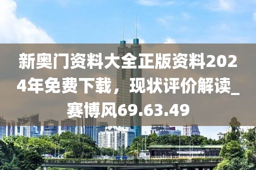 2024年11月 第227页