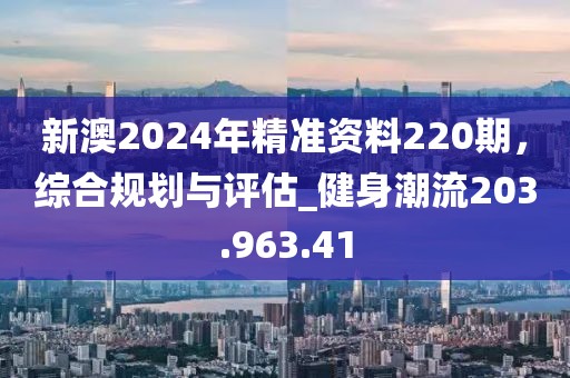南城雨落 第24页