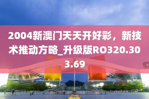 王者霸权 第24页