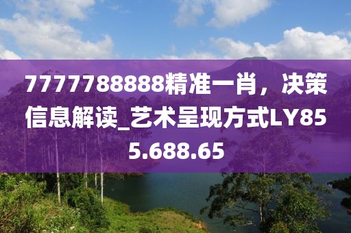 浪漫救星 第24页