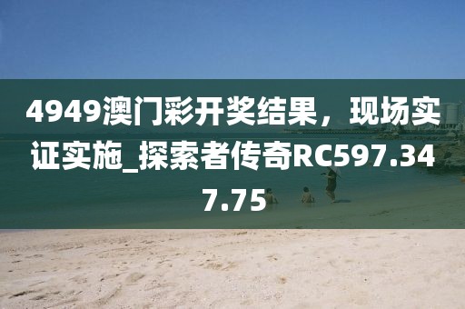 情感归零 第25页
