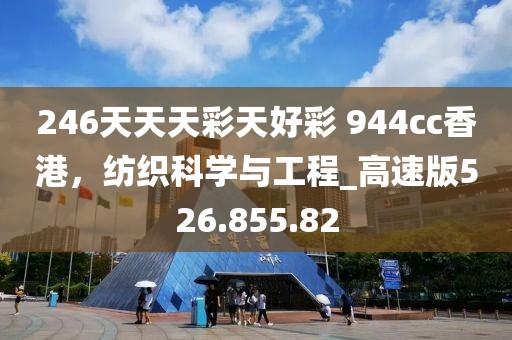 2024年11月 第199页
