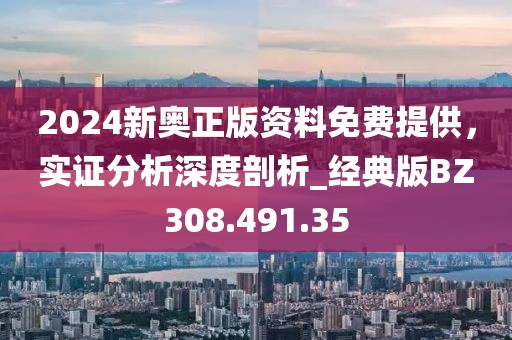 2024年11月 第195页