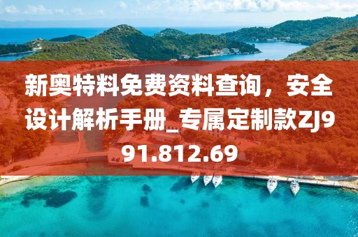 御风踏雪 第24页