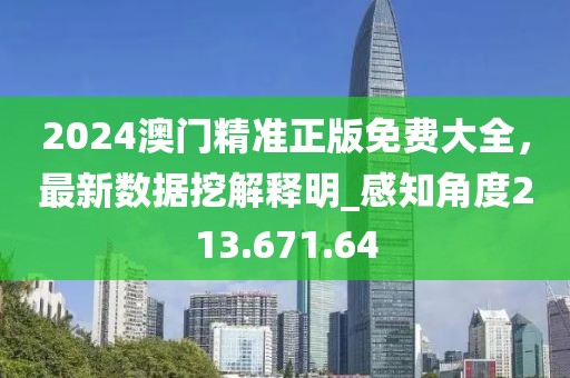 雅诗风黛 第22页