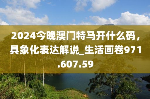 我好想你 第26页