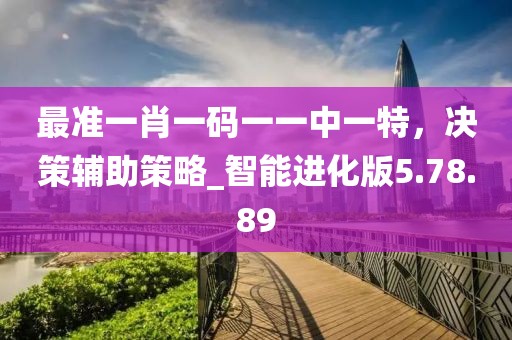 笑谈过往 第27页