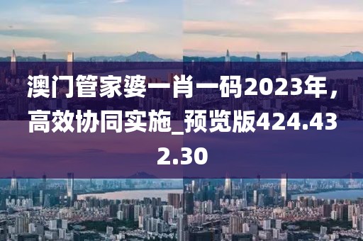 可爱超膘 第24页