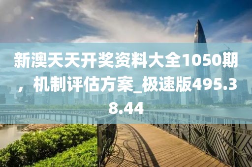 风雨征途 第26页