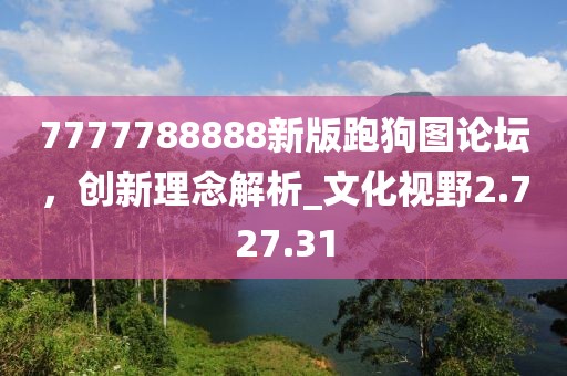 战龙狂神 第25页