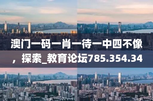2024年11月 第170页