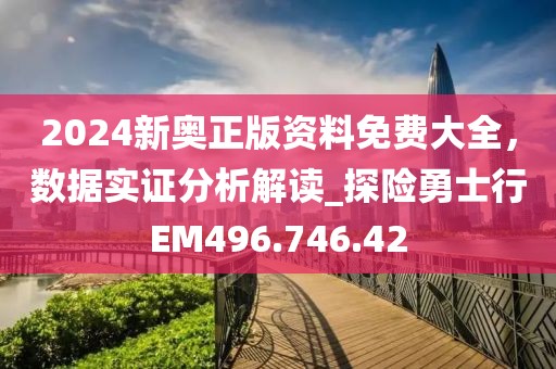 2024年11月 第166页