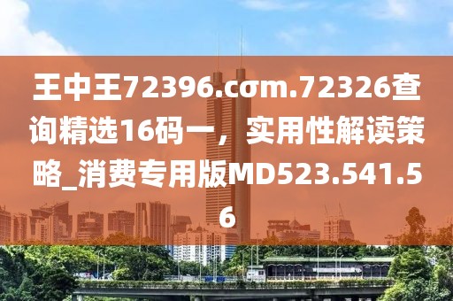 不可匹敌 第24页