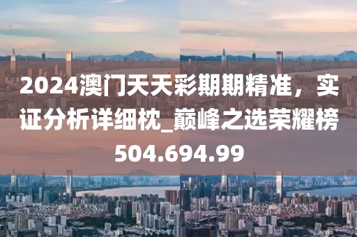 第2324页