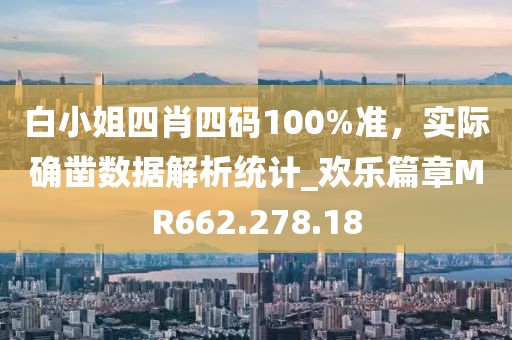 第2300页
