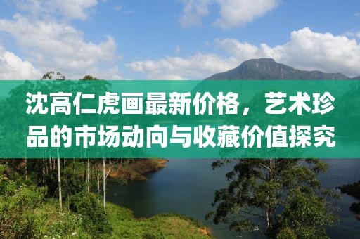建筑工程技术咨询 第910页