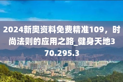 第2293页