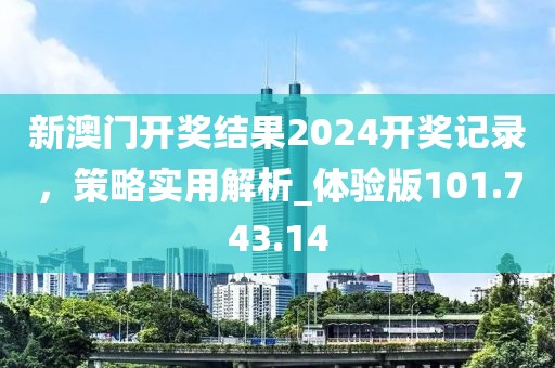 淡然一笑 第24页