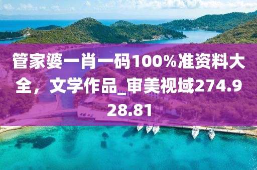 第2289页