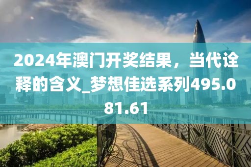 第2290页