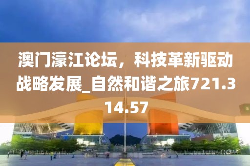 第2288页